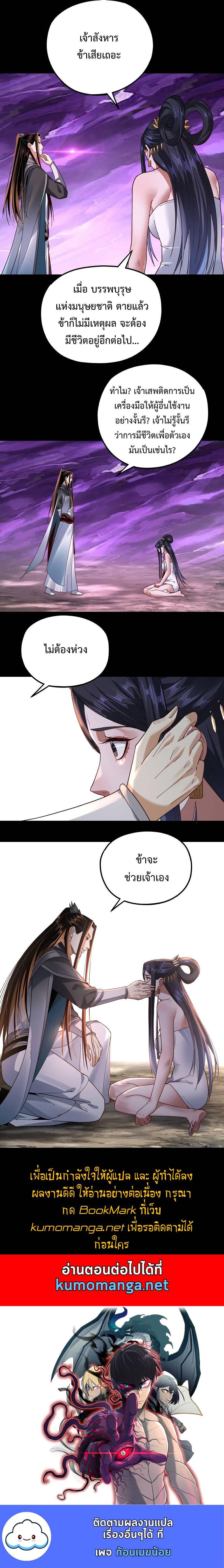 Manga-lc-com อ่านมังงะ อ่านการ์ตูน ออนไลน์ ฟรี I am the Fated Villain ตอนที่ 1 2 3 4 5 6 7 8 9 10 11 12 13 14 ฟรี ไม่มีโฆษณา Manga-lc - อ่าน มังงะ อ่าน การ์ตูน ออนไลน์ อ่านมังงะ ฟรี