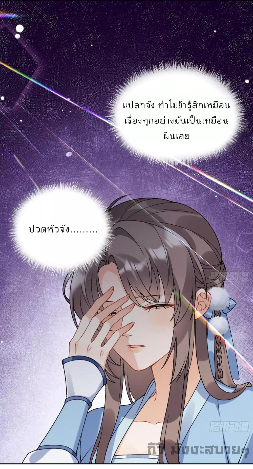 Manga-lc-com อ่านมังงะ อ่านการ์ตูน ออนไลน์ ฟรี My Secret Romance ตอนที่ 1 2 3 4 5 6 7 8 9 10 11 12 13 14 ฟรี ไม่มีโฆษณา Manga-lc - อ่าน มังงะ อ่าน การ์ตูน ออนไลน์ อ่านมังงะ ฟรี