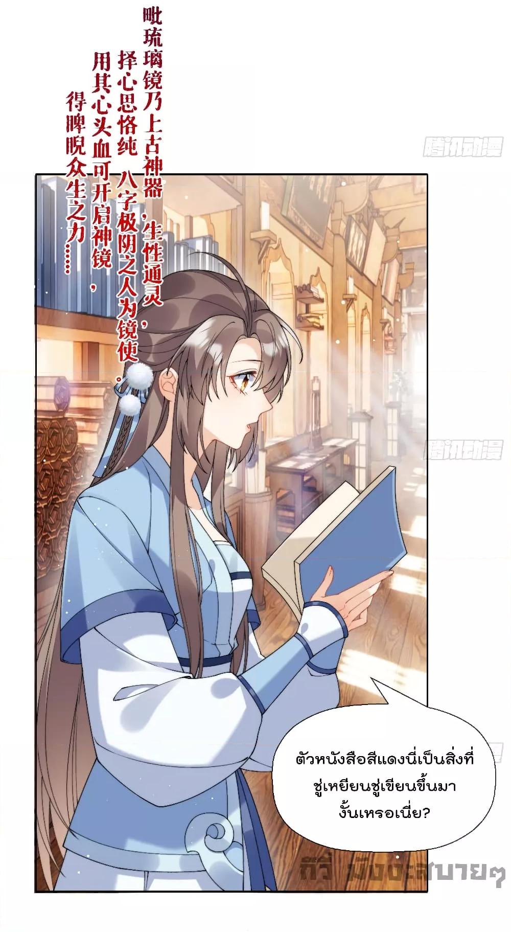 Manga-lc-com อ่านมังงะ อ่านการ์ตูน ออนไลน์ ฟรี My Secret Romance ตอนที่ 1 2 3 4 5 6 7 8 9 10 11 12 13 14 ฟรี ไม่มีโฆษณา Manga-lc - อ่าน มังงะ อ่าน การ์ตูน ออนไลน์ อ่านมังงะ ฟรี