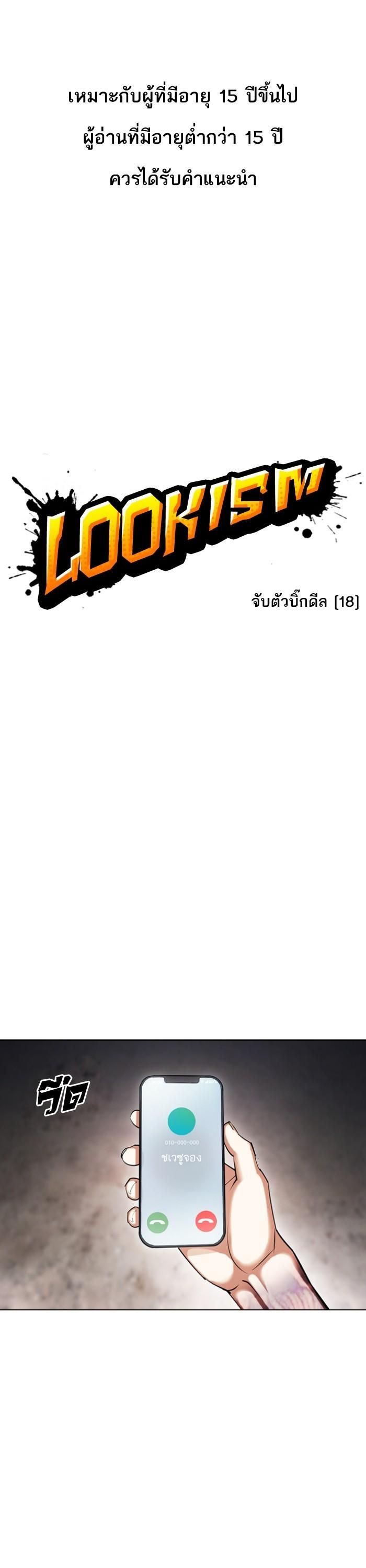 Manga-lc-com อ่านมังงะ อ่านการ์ตูน ออนไลน์ ฟรี Lookism ตอนที่ 1 2 3 4 5 6 7 8 9 10 11 12 13 14 ฟรี ไม่มีโฆษณา Manga-lc - อ่าน มังงะ อ่าน การ์ตูน ออนไลน์ อ่านมังงะ ฟรี