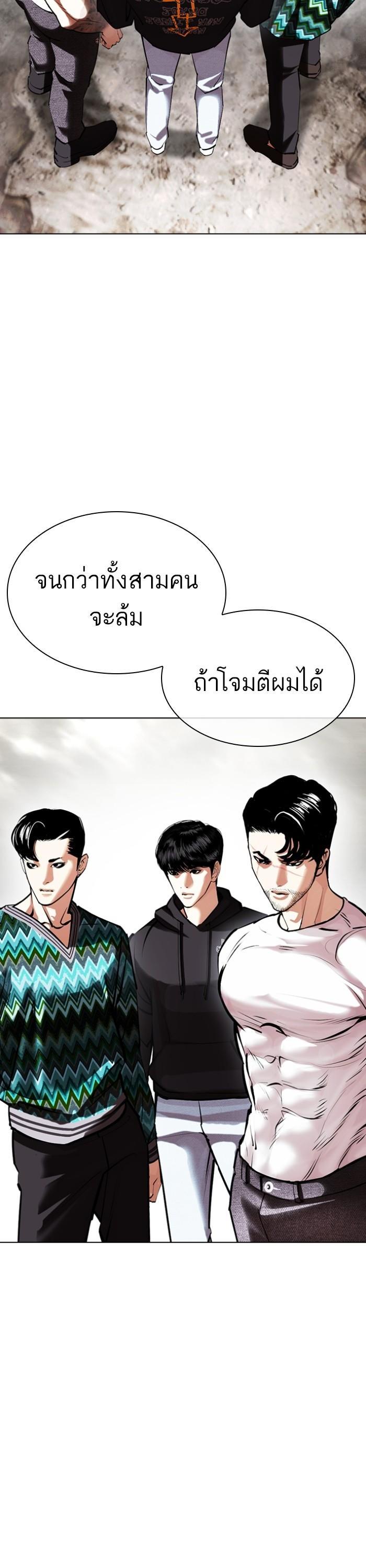 Manga-lc-com อ่านมังงะ อ่านการ์ตูน ออนไลน์ ฟรี Lookism ตอนที่ 1 2 3 4 5 6 7 8 9 10 11 12 13 14 ฟรี ไม่มีโฆษณา Manga-lc - อ่าน มังงะ อ่าน การ์ตูน ออนไลน์ อ่านมังงะ ฟรี