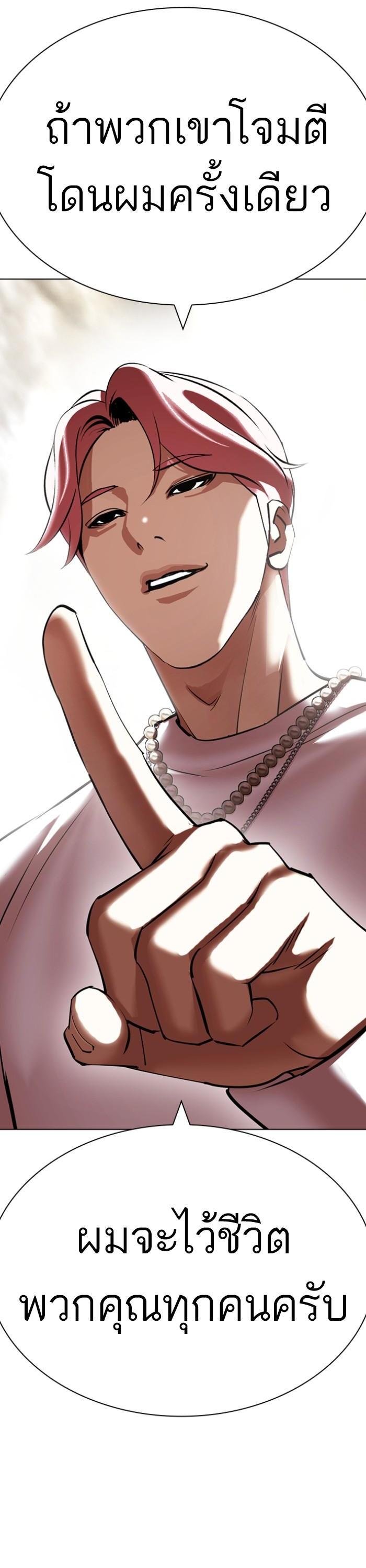 Manga-lc-com อ่านมังงะ อ่านการ์ตูน ออนไลน์ ฟรี Lookism ตอนที่ 1 2 3 4 5 6 7 8 9 10 11 12 13 14 ฟรี ไม่มีโฆษณา Manga-lc - อ่าน มังงะ อ่าน การ์ตูน ออนไลน์ อ่านมังงะ ฟรี