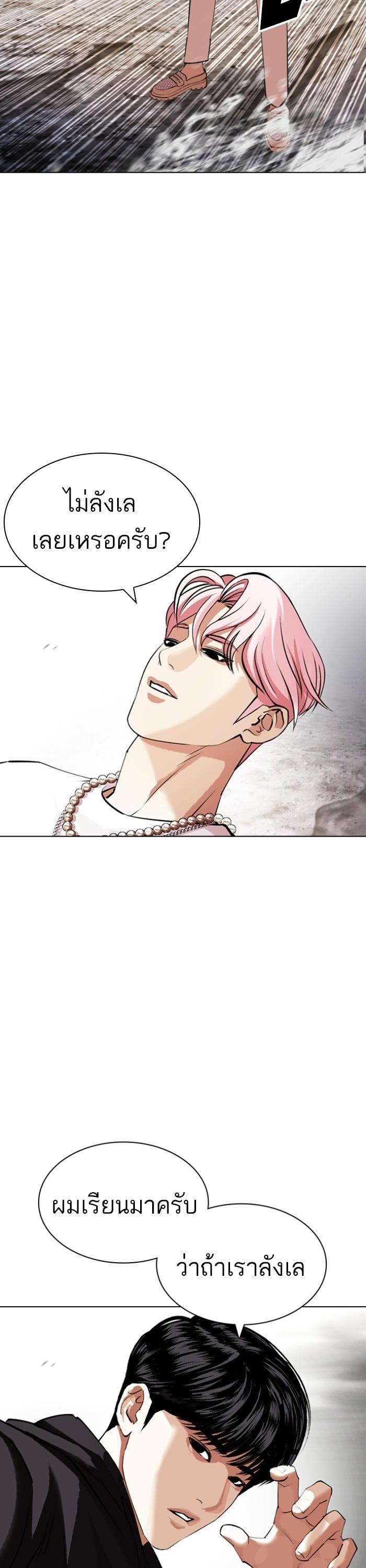 Manga-lc-com อ่านมังงะ อ่านการ์ตูน ออนไลน์ ฟรี Lookism ตอนที่ 1 2 3 4 5 6 7 8 9 10 11 12 13 14 ฟรี ไม่มีโฆษณา Manga-lc - อ่าน มังงะ อ่าน การ์ตูน ออนไลน์ อ่านมังงะ ฟรี