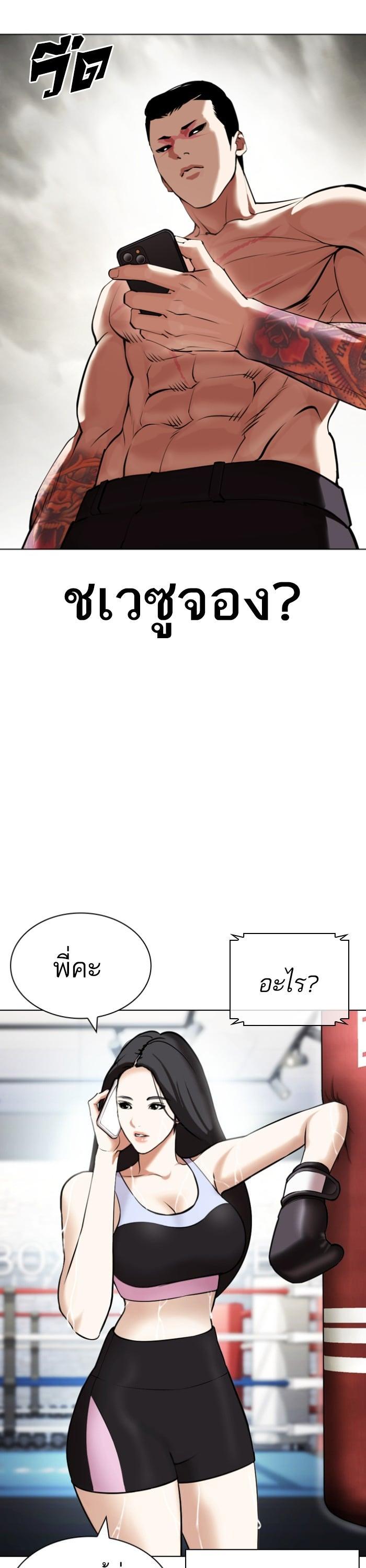 Manga-lc-com อ่านมังงะ อ่านการ์ตูน ออนไลน์ ฟรี Lookism ตอนที่ 1 2 3 4 5 6 7 8 9 10 11 12 13 14 ฟรี ไม่มีโฆษณา Manga-lc - อ่าน มังงะ อ่าน การ์ตูน ออนไลน์ อ่านมังงะ ฟรี