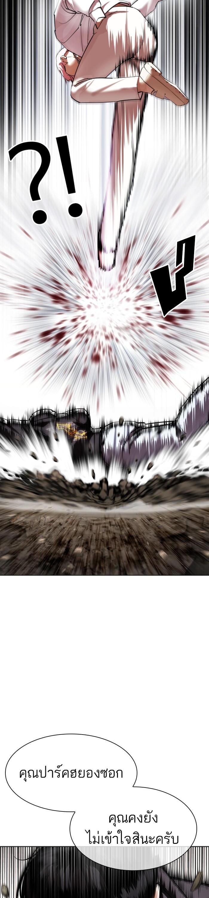 Manga-lc-com อ่านมังงะ อ่านการ์ตูน ออนไลน์ ฟรี Lookism ตอนที่ 1 2 3 4 5 6 7 8 9 10 11 12 13 14 ฟรี ไม่มีโฆษณา Manga-lc - อ่าน มังงะ อ่าน การ์ตูน ออนไลน์ อ่านมังงะ ฟรี