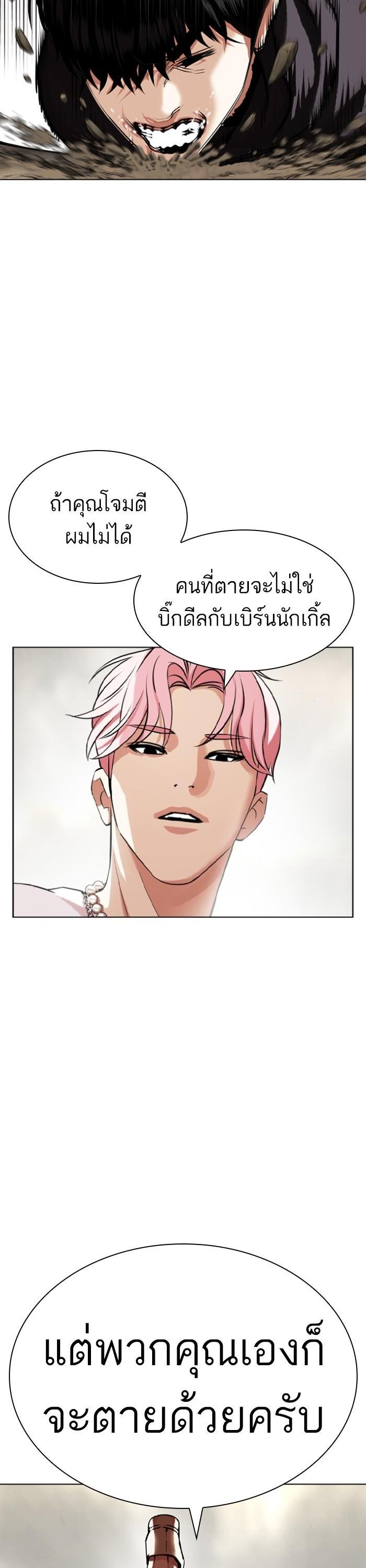 Manga-lc-com อ่านมังงะ อ่านการ์ตูน ออนไลน์ ฟรี Lookism ตอนที่ 1 2 3 4 5 6 7 8 9 10 11 12 13 14 ฟรี ไม่มีโฆษณา Manga-lc - อ่าน มังงะ อ่าน การ์ตูน ออนไลน์ อ่านมังงะ ฟรี