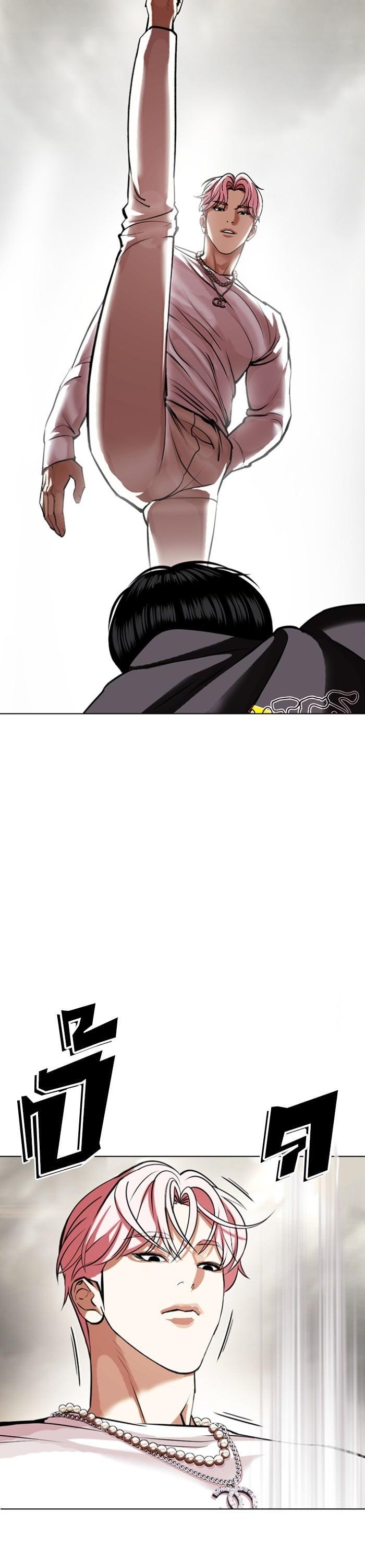 Manga-lc-com อ่านมังงะ อ่านการ์ตูน ออนไลน์ ฟรี Lookism ตอนที่ 1 2 3 4 5 6 7 8 9 10 11 12 13 14 ฟรี ไม่มีโฆษณา Manga-lc - อ่าน มังงะ อ่าน การ์ตูน ออนไลน์ อ่านมังงะ ฟรี