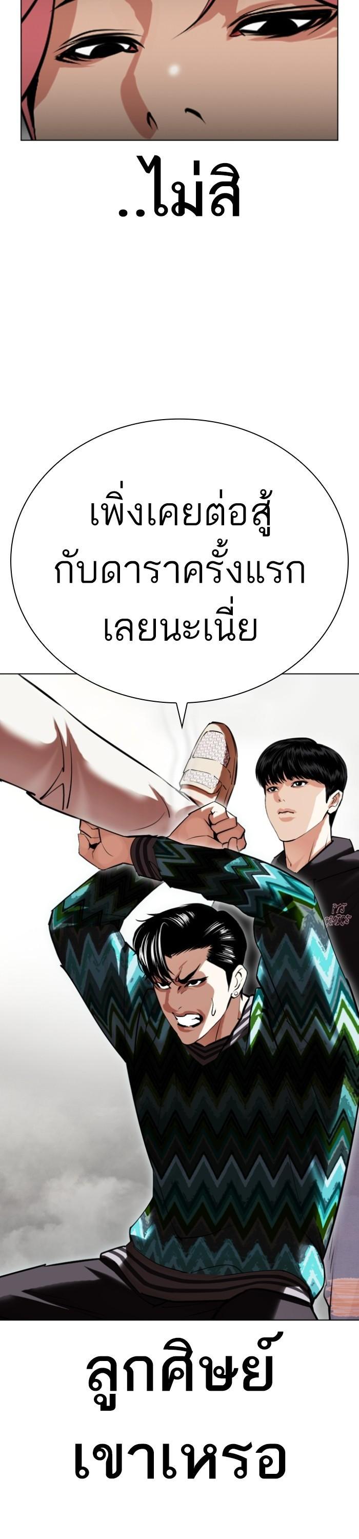 Manga-lc-com อ่านมังงะ อ่านการ์ตูน ออนไลน์ ฟรี Lookism ตอนที่ 1 2 3 4 5 6 7 8 9 10 11 12 13 14 ฟรี ไม่มีโฆษณา Manga-lc - อ่าน มังงะ อ่าน การ์ตูน ออนไลน์ อ่านมังงะ ฟรี