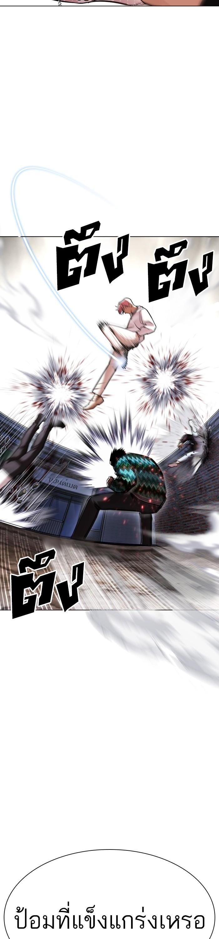 Manga-lc-com อ่านมังงะ อ่านการ์ตูน ออนไลน์ ฟรี Lookism ตอนที่ 1 2 3 4 5 6 7 8 9 10 11 12 13 14 ฟรี ไม่มีโฆษณา Manga-lc - อ่าน มังงะ อ่าน การ์ตูน ออนไลน์ อ่านมังงะ ฟรี