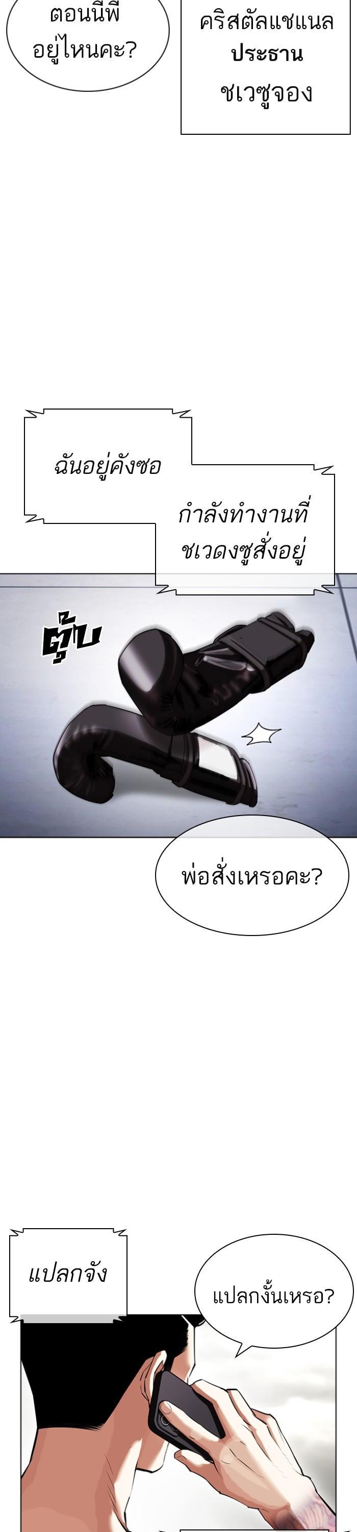Manga-lc-com อ่านมังงะ อ่านการ์ตูน ออนไลน์ ฟรี Lookism ตอนที่ 1 2 3 4 5 6 7 8 9 10 11 12 13 14 ฟรี ไม่มีโฆษณา Manga-lc - อ่าน มังงะ อ่าน การ์ตูน ออนไลน์ อ่านมังงะ ฟรี