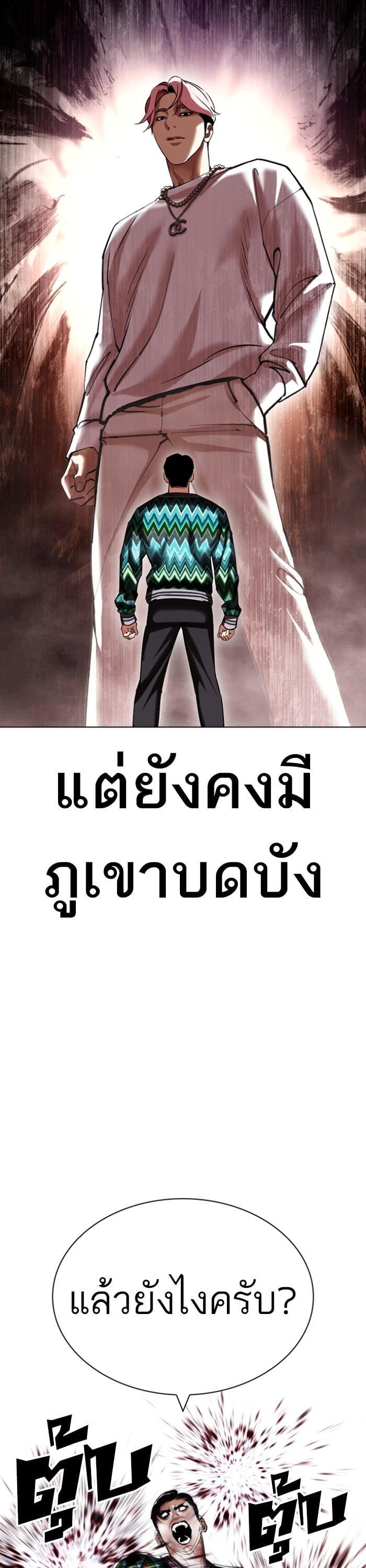 Manga-lc-com อ่านมังงะ อ่านการ์ตูน ออนไลน์ ฟรี Lookism ตอนที่ 1 2 3 4 5 6 7 8 9 10 11 12 13 14 ฟรี ไม่มีโฆษณา Manga-lc - อ่าน มังงะ อ่าน การ์ตูน ออนไลน์ อ่านมังงะ ฟรี