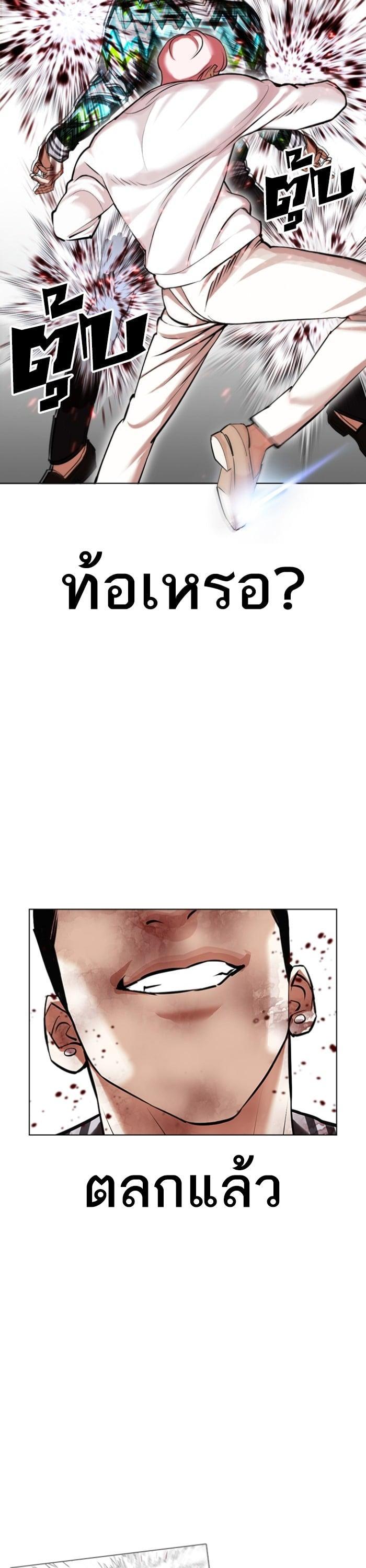 Manga-lc-com อ่านมังงะ อ่านการ์ตูน ออนไลน์ ฟรี Lookism ตอนที่ 1 2 3 4 5 6 7 8 9 10 11 12 13 14 ฟรี ไม่มีโฆษณา Manga-lc - อ่าน มังงะ อ่าน การ์ตูน ออนไลน์ อ่านมังงะ ฟรี