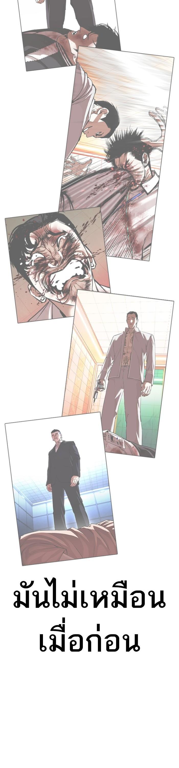 Manga-lc-com อ่านมังงะ อ่านการ์ตูน ออนไลน์ ฟรี Lookism ตอนที่ 1 2 3 4 5 6 7 8 9 10 11 12 13 14 ฟรี ไม่มีโฆษณา Manga-lc - อ่าน มังงะ อ่าน การ์ตูน ออนไลน์ อ่านมังงะ ฟรี