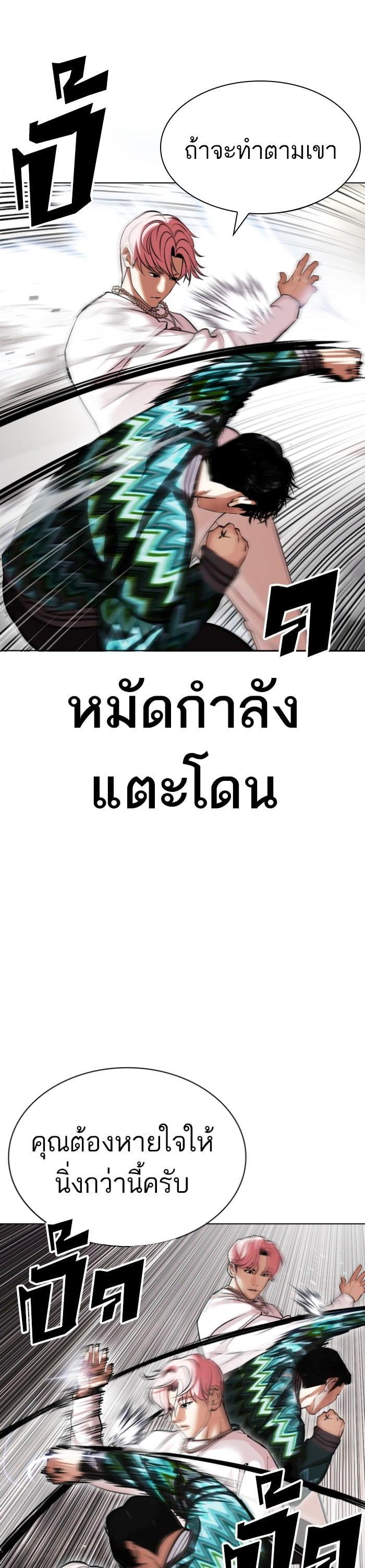 Manga-lc-com อ่านมังงะ อ่านการ์ตูน ออนไลน์ ฟรี Lookism ตอนที่ 1 2 3 4 5 6 7 8 9 10 11 12 13 14 ฟรี ไม่มีโฆษณา Manga-lc - อ่าน มังงะ อ่าน การ์ตูน ออนไลน์ อ่านมังงะ ฟรี