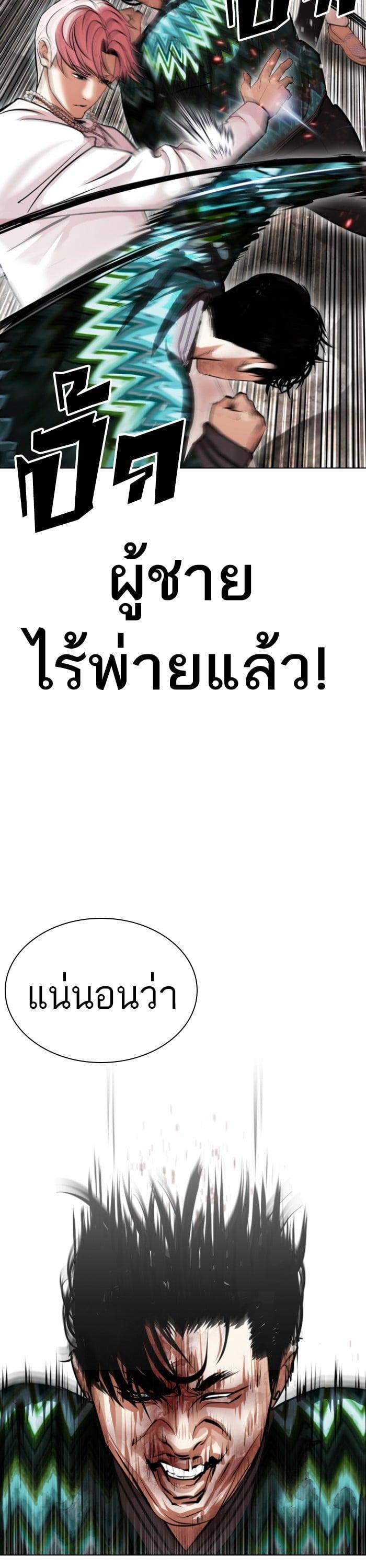 Manga-lc-com อ่านมังงะ อ่านการ์ตูน ออนไลน์ ฟรี Lookism ตอนที่ 1 2 3 4 5 6 7 8 9 10 11 12 13 14 ฟรี ไม่มีโฆษณา Manga-lc - อ่าน มังงะ อ่าน การ์ตูน ออนไลน์ อ่านมังงะ ฟรี