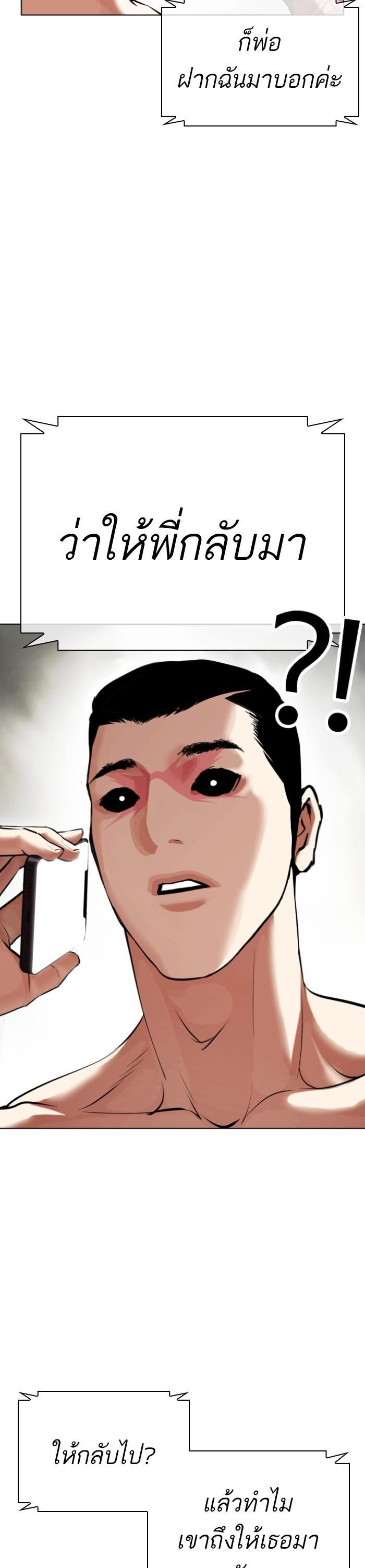 Manga-lc-com อ่านมังงะ อ่านการ์ตูน ออนไลน์ ฟรี Lookism ตอนที่ 1 2 3 4 5 6 7 8 9 10 11 12 13 14 ฟรี ไม่มีโฆษณา Manga-lc - อ่าน มังงะ อ่าน การ์ตูน ออนไลน์ อ่านมังงะ ฟรี