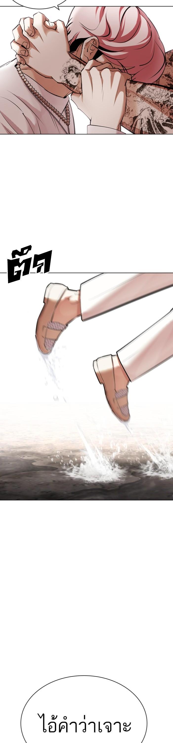 Manga-lc-com อ่านมังงะ อ่านการ์ตูน ออนไลน์ ฟรี Lookism ตอนที่ 1 2 3 4 5 6 7 8 9 10 11 12 13 14 ฟรี ไม่มีโฆษณา Manga-lc - อ่าน มังงะ อ่าน การ์ตูน ออนไลน์ อ่านมังงะ ฟรี