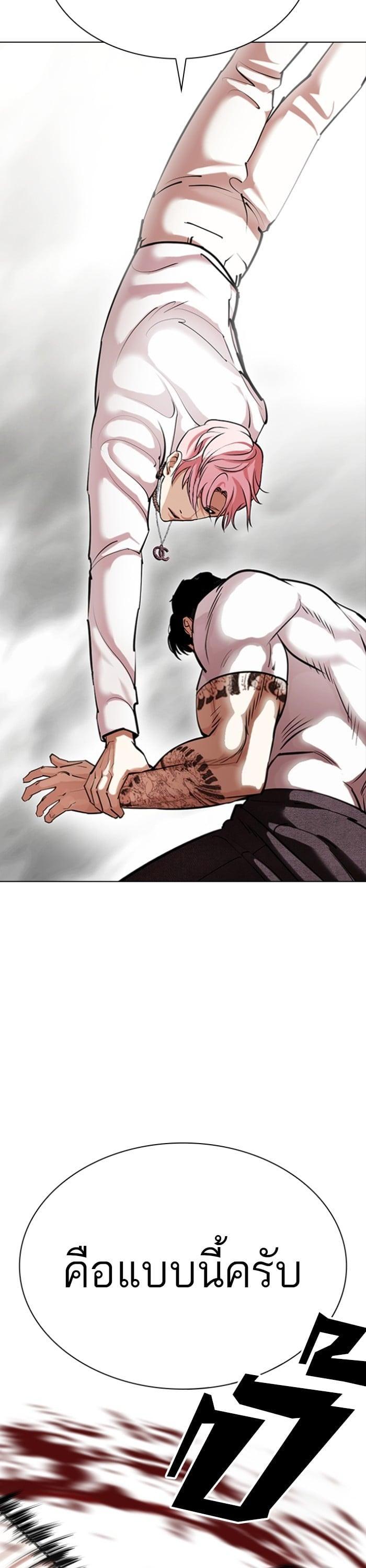 Manga-lc-com อ่านมังงะ อ่านการ์ตูน ออนไลน์ ฟรี Lookism ตอนที่ 1 2 3 4 5 6 7 8 9 10 11 12 13 14 ฟรี ไม่มีโฆษณา Manga-lc - อ่าน มังงะ อ่าน การ์ตูน ออนไลน์ อ่านมังงะ ฟรี