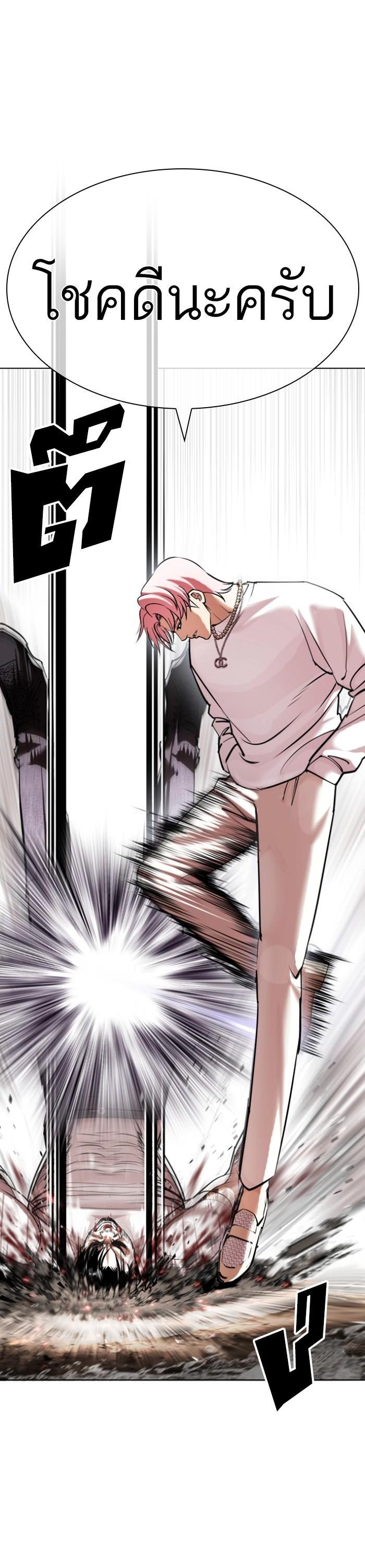 Manga-lc-com อ่านมังงะ อ่านการ์ตูน ออนไลน์ ฟรี Lookism ตอนที่ 1 2 3 4 5 6 7 8 9 10 11 12 13 14 ฟรี ไม่มีโฆษณา Manga-lc - อ่าน มังงะ อ่าน การ์ตูน ออนไลน์ อ่านมังงะ ฟรี