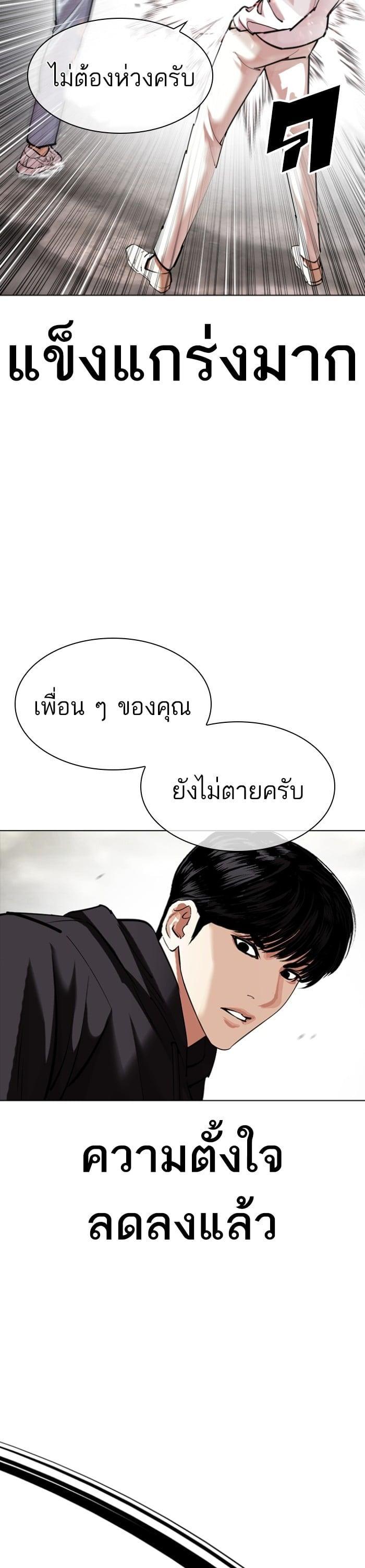 Manga-lc-com อ่านมังงะ อ่านการ์ตูน ออนไลน์ ฟรี Lookism ตอนที่ 1 2 3 4 5 6 7 8 9 10 11 12 13 14 ฟรี ไม่มีโฆษณา Manga-lc - อ่าน มังงะ อ่าน การ์ตูน ออนไลน์ อ่านมังงะ ฟรี