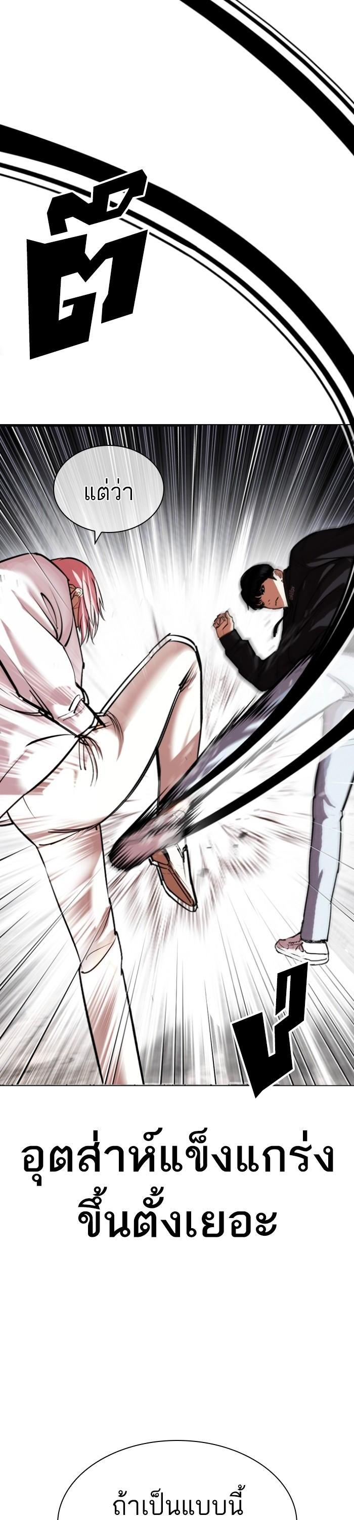 Manga-lc-com อ่านมังงะ อ่านการ์ตูน ออนไลน์ ฟรี Lookism ตอนที่ 1 2 3 4 5 6 7 8 9 10 11 12 13 14 ฟรี ไม่มีโฆษณา Manga-lc - อ่าน มังงะ อ่าน การ์ตูน ออนไลน์ อ่านมังงะ ฟรี