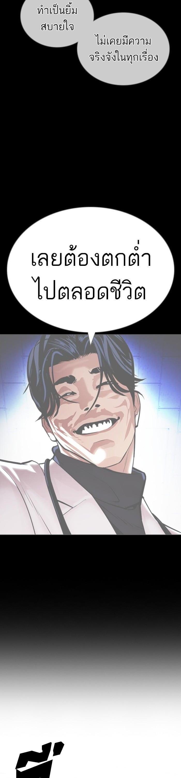 Manga-lc-com อ่านมังงะ อ่านการ์ตูน ออนไลน์ ฟรี Lookism ตอนที่ 1 2 3 4 5 6 7 8 9 10 11 12 13 14 ฟรี ไม่มีโฆษณา Manga-lc - อ่าน มังงะ อ่าน การ์ตูน ออนไลน์ อ่านมังงะ ฟรี