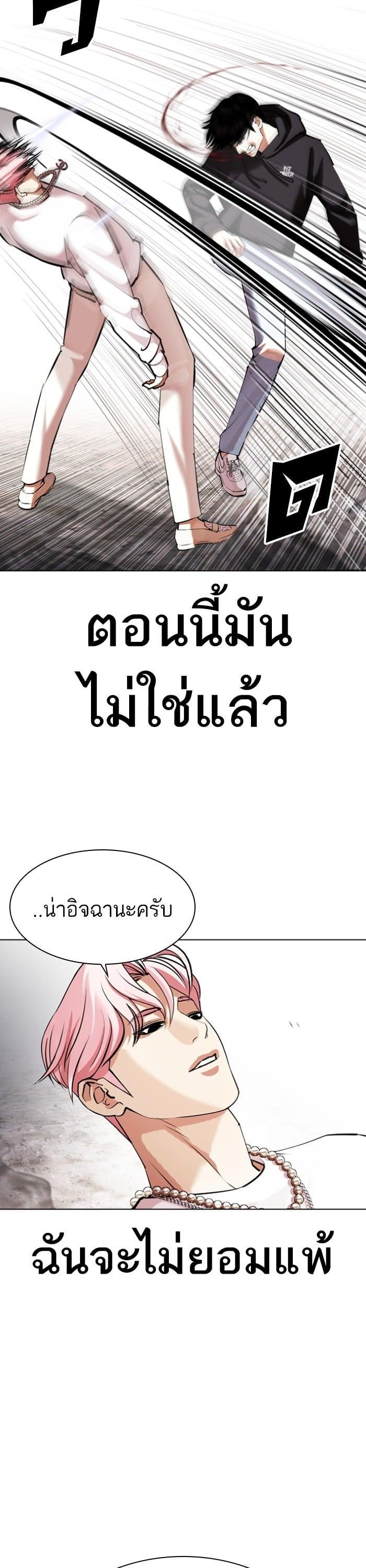 Manga-lc-com อ่านมังงะ อ่านการ์ตูน ออนไลน์ ฟรี Lookism ตอนที่ 1 2 3 4 5 6 7 8 9 10 11 12 13 14 ฟรี ไม่มีโฆษณา Manga-lc - อ่าน มังงะ อ่าน การ์ตูน ออนไลน์ อ่านมังงะ ฟรี