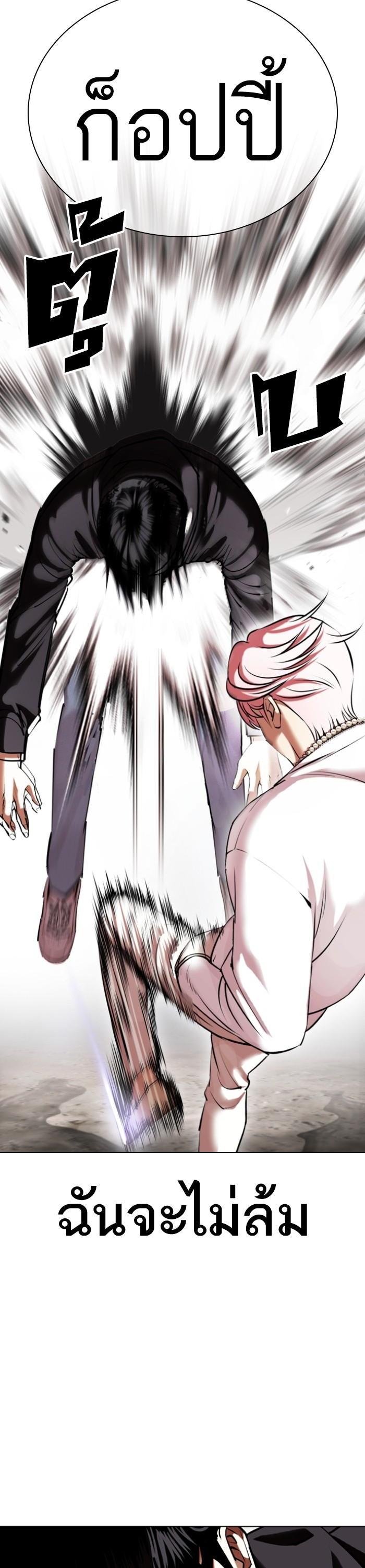 Manga-lc-com อ่านมังงะ อ่านการ์ตูน ออนไลน์ ฟรี Lookism ตอนที่ 1 2 3 4 5 6 7 8 9 10 11 12 13 14 ฟรี ไม่มีโฆษณา Manga-lc - อ่าน มังงะ อ่าน การ์ตูน ออนไลน์ อ่านมังงะ ฟรี