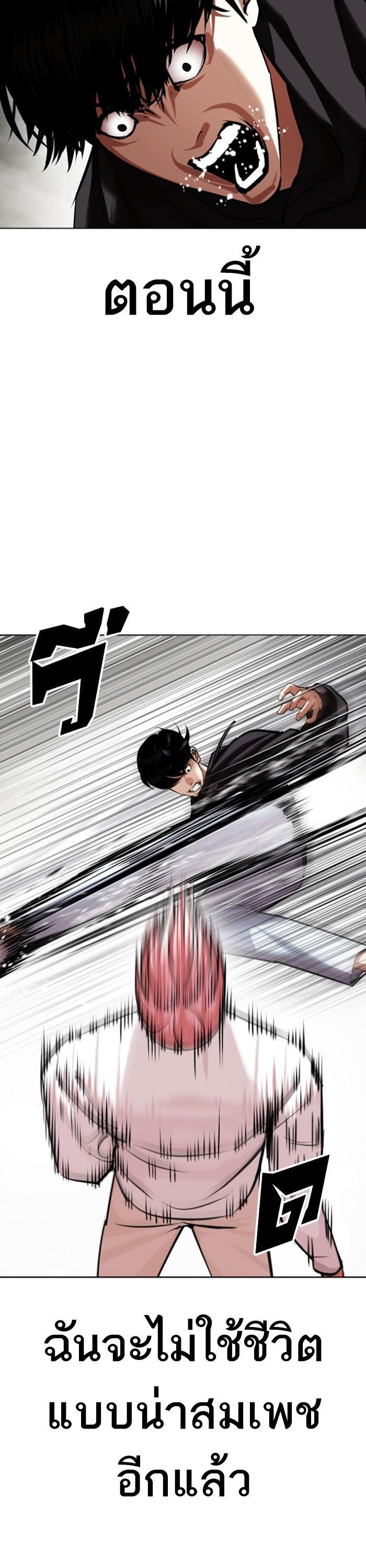 Manga-lc-com อ่านมังงะ อ่านการ์ตูน ออนไลน์ ฟรี Lookism ตอนที่ 1 2 3 4 5 6 7 8 9 10 11 12 13 14 ฟรี ไม่มีโฆษณา Manga-lc - อ่าน มังงะ อ่าน การ์ตูน ออนไลน์ อ่านมังงะ ฟรี