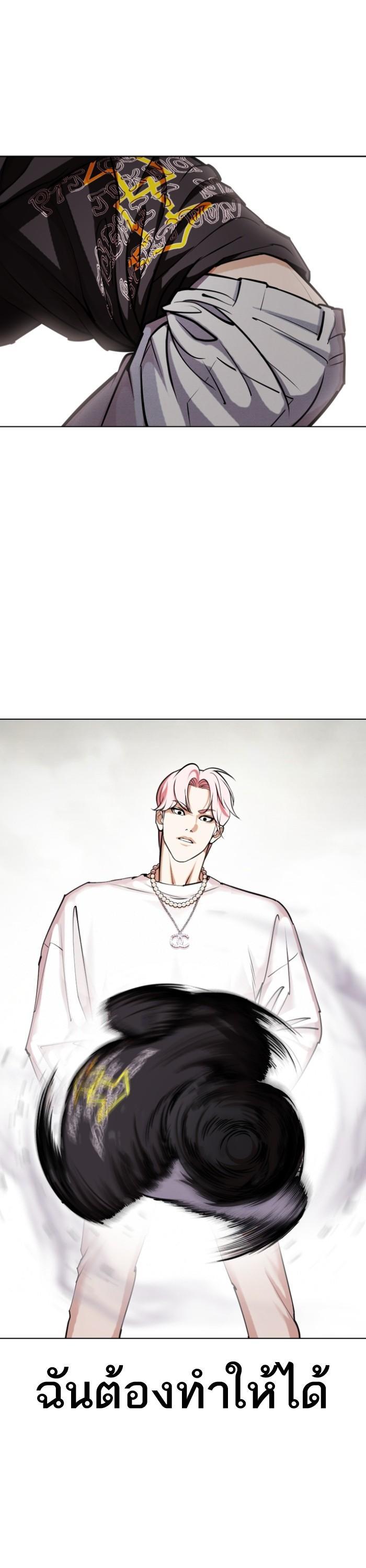 Manga-lc-com อ่านมังงะ อ่านการ์ตูน ออนไลน์ ฟรี Lookism ตอนที่ 1 2 3 4 5 6 7 8 9 10 11 12 13 14 ฟรี ไม่มีโฆษณา Manga-lc - อ่าน มังงะ อ่าน การ์ตูน ออนไลน์ อ่านมังงะ ฟรี