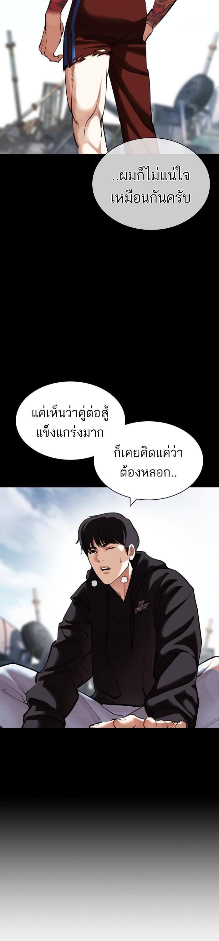 Manga-lc-com อ่านมังงะ อ่านการ์ตูน ออนไลน์ ฟรี Lookism ตอนที่ 1 2 3 4 5 6 7 8 9 10 11 12 13 14 ฟรี ไม่มีโฆษณา Manga-lc - อ่าน มังงะ อ่าน การ์ตูน ออนไลน์ อ่านมังงะ ฟรี