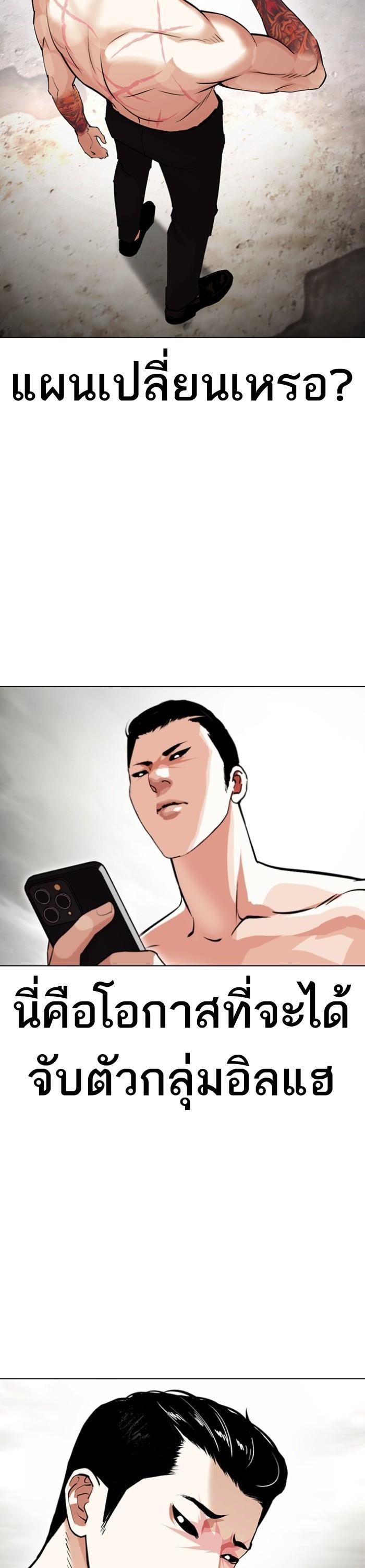 Manga-lc-com อ่านมังงะ อ่านการ์ตูน ออนไลน์ ฟรี Lookism ตอนที่ 1 2 3 4 5 6 7 8 9 10 11 12 13 14 ฟรี ไม่มีโฆษณา Manga-lc - อ่าน มังงะ อ่าน การ์ตูน ออนไลน์ อ่านมังงะ ฟรี