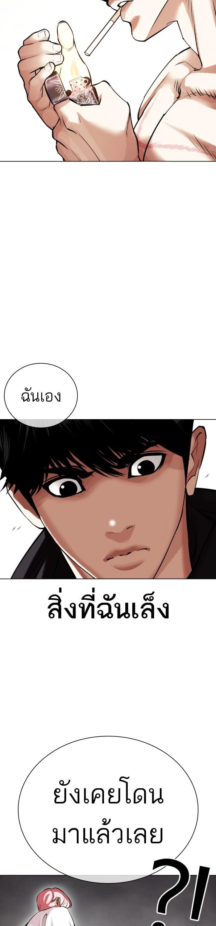 Manga-lc-com อ่านมังงะ อ่านการ์ตูน ออนไลน์ ฟรี Lookism ตอนที่ 1 2 3 4 5 6 7 8 9 10 11 12 13 14 ฟรี ไม่มีโฆษณา Manga-lc - อ่าน มังงะ อ่าน การ์ตูน ออนไลน์ อ่านมังงะ ฟรี