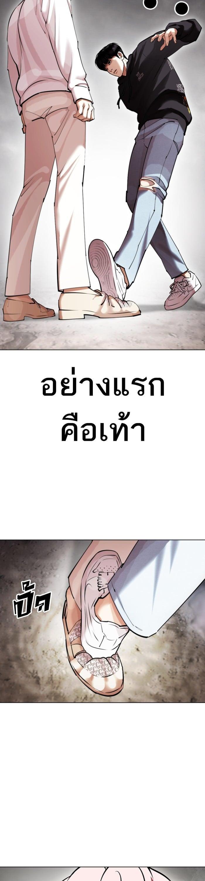 Manga-lc-com อ่านมังงะ อ่านการ์ตูน ออนไลน์ ฟรี Lookism ตอนที่ 1 2 3 4 5 6 7 8 9 10 11 12 13 14 ฟรี ไม่มีโฆษณา Manga-lc - อ่าน มังงะ อ่าน การ์ตูน ออนไลน์ อ่านมังงะ ฟรี