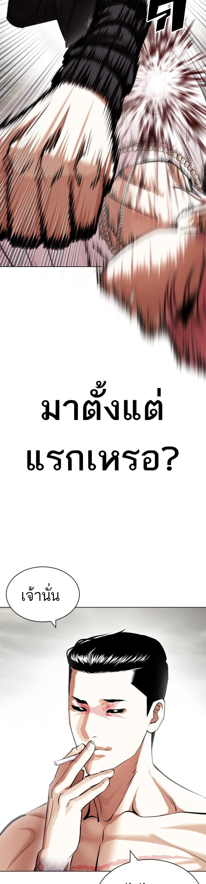 Manga-lc-com อ่านมังงะ อ่านการ์ตูน ออนไลน์ ฟรี Lookism ตอนที่ 1 2 3 4 5 6 7 8 9 10 11 12 13 14 ฟรี ไม่มีโฆษณา Manga-lc - อ่าน มังงะ อ่าน การ์ตูน ออนไลน์ อ่านมังงะ ฟรี