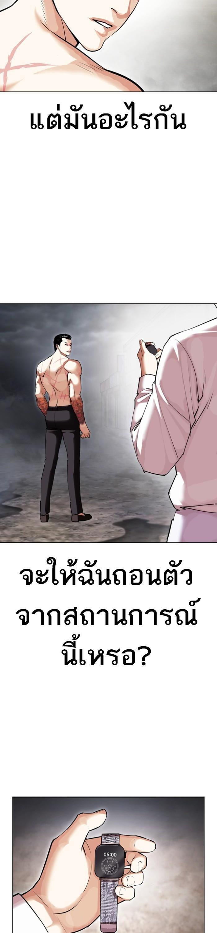 Manga-lc-com อ่านมังงะ อ่านการ์ตูน ออนไลน์ ฟรี Lookism ตอนที่ 1 2 3 4 5 6 7 8 9 10 11 12 13 14 ฟรี ไม่มีโฆษณา Manga-lc - อ่าน มังงะ อ่าน การ์ตูน ออนไลน์ อ่านมังงะ ฟรี