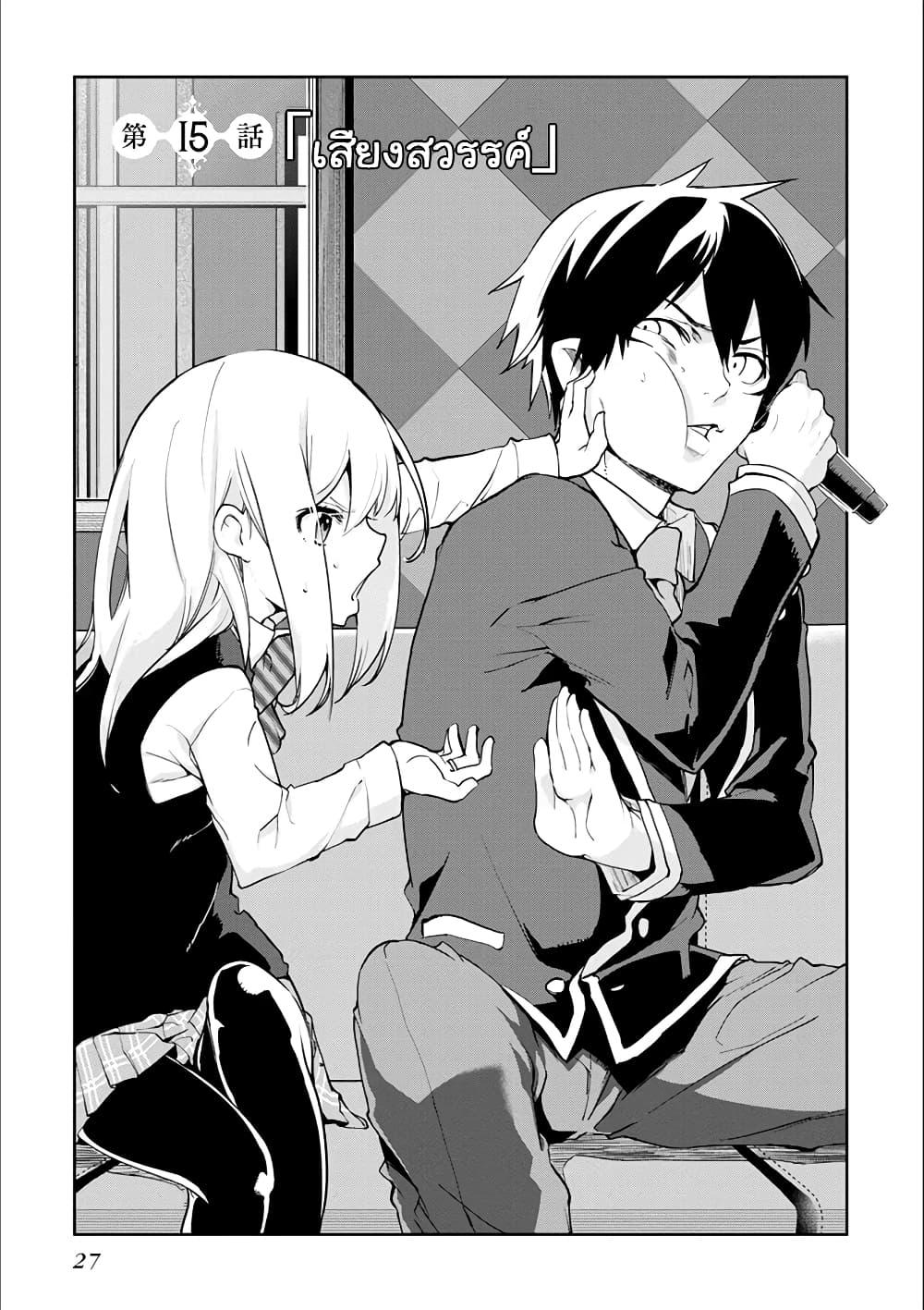 Manga-lc-com อ่านมังงะ อ่านการ์ตูน ออนไลน์ ฟรี Oroka na Tenshi wa Akuma to Odoru ตอนที่ 1 2 3 4 5 6 7 8 9 10 11 12 13 14 ฟรี ไม่มีโฆษณา Manga-lc - อ่าน มังงะ อ่าน การ์ตูน ออนไลน์ อ่านมังงะ ฟรี