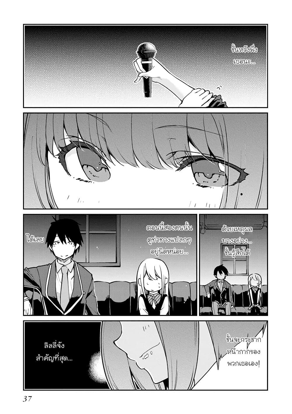 Manga-lc-com อ่านมังงะ อ่านการ์ตูน ออนไลน์ ฟรี Oroka na Tenshi wa Akuma to Odoru ตอนที่ 1 2 3 4 5 6 7 8 9 10 11 12 13 14 ฟรี ไม่มีโฆษณา Manga-lc - อ่าน มังงะ อ่าน การ์ตูน ออนไลน์ อ่านมังงะ ฟรี