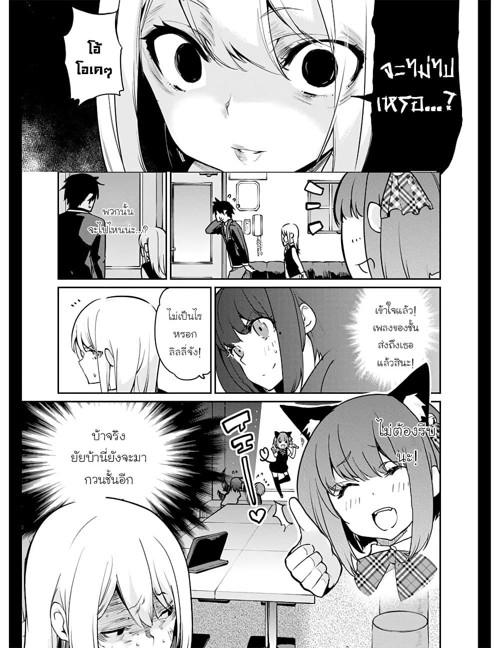 Manga-lc-com อ่านมังงะ อ่านการ์ตูน ออนไลน์ ฟรี Oroka na Tenshi wa Akuma to Odoru ตอนที่ 1 2 3 4 5 6 7 8 9 10 11 12 13 14 ฟรี ไม่มีโฆษณา Manga-lc - อ่าน มังงะ อ่าน การ์ตูน ออนไลน์ อ่านมังงะ ฟรี