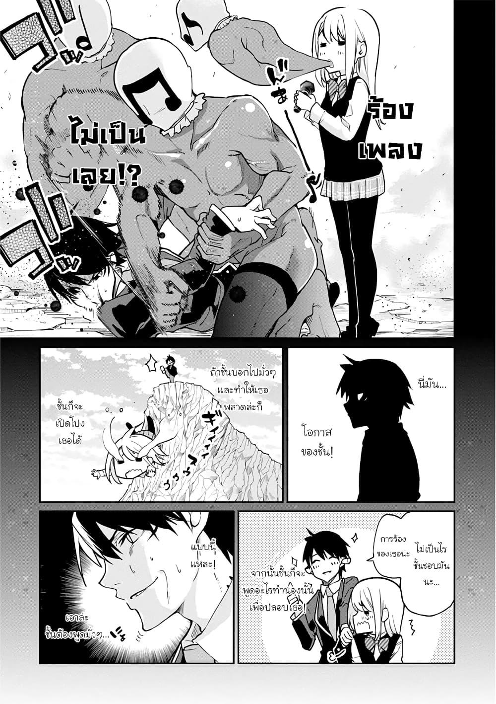 Manga-lc-com อ่านมังงะ อ่านการ์ตูน ออนไลน์ ฟรี Oroka na Tenshi wa Akuma to Odoru ตอนที่ 1 2 3 4 5 6 7 8 9 10 11 12 13 14 ฟรี ไม่มีโฆษณา Manga-lc - อ่าน มังงะ อ่าน การ์ตูน ออนไลน์ อ่านมังงะ ฟรี