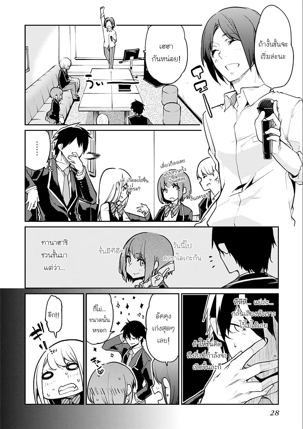 Manga-lc-com อ่านมังงะ อ่านการ์ตูน ออนไลน์ ฟรี Oroka na Tenshi wa Akuma to Odoru ตอนที่ 1 2 3 4 5 6 7 8 9 10 11 12 13 14 ฟรี ไม่มีโฆษณา Manga-lc - อ่าน มังงะ อ่าน การ์ตูน ออนไลน์ อ่านมังงะ ฟรี