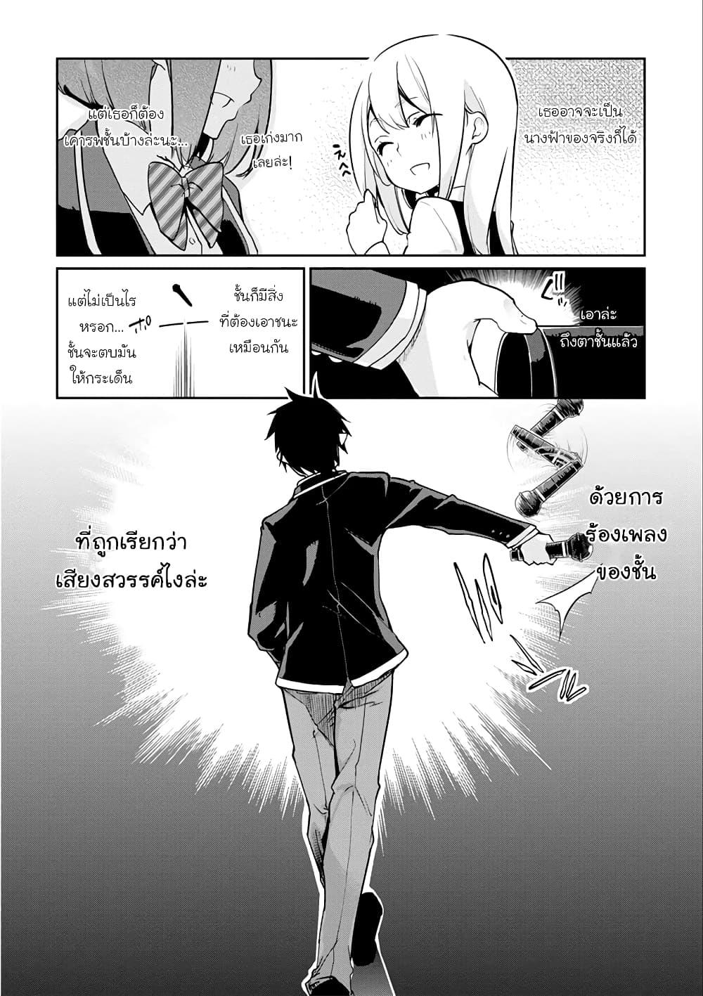 Manga-lc-com อ่านมังงะ อ่านการ์ตูน ออนไลน์ ฟรี Oroka na Tenshi wa Akuma to Odoru ตอนที่ 1 2 3 4 5 6 7 8 9 10 11 12 13 14 ฟรี ไม่มีโฆษณา Manga-lc - อ่าน มังงะ อ่าน การ์ตูน ออนไลน์ อ่านมังงะ ฟรี
