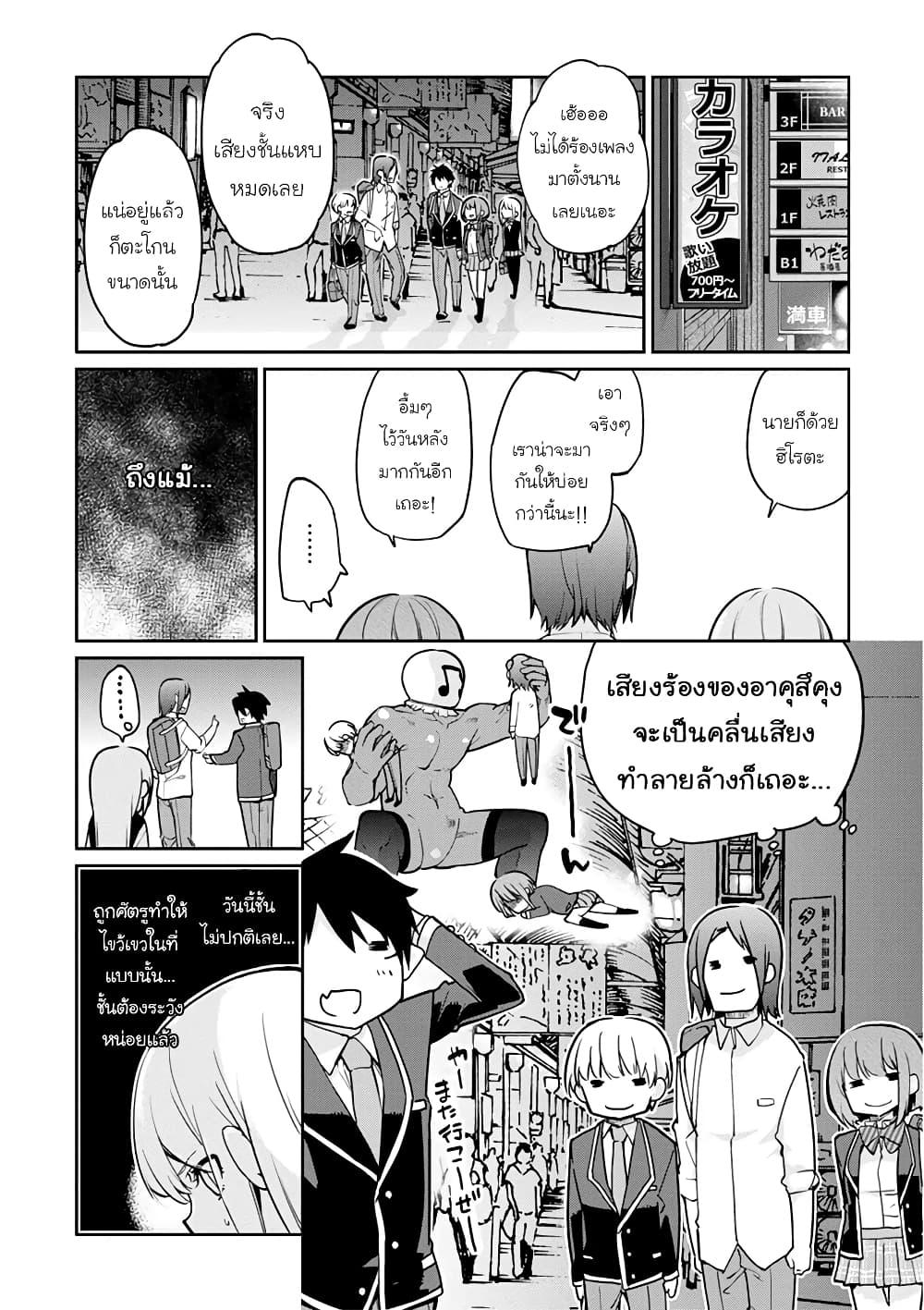 Manga-lc-com อ่านมังงะ อ่านการ์ตูน ออนไลน์ ฟรี Oroka na Tenshi wa Akuma to Odoru ตอนที่ 1 2 3 4 5 6 7 8 9 10 11 12 13 14 ฟรี ไม่มีโฆษณา Manga-lc - อ่าน มังงะ อ่าน การ์ตูน ออนไลน์ อ่านมังงะ ฟรี
