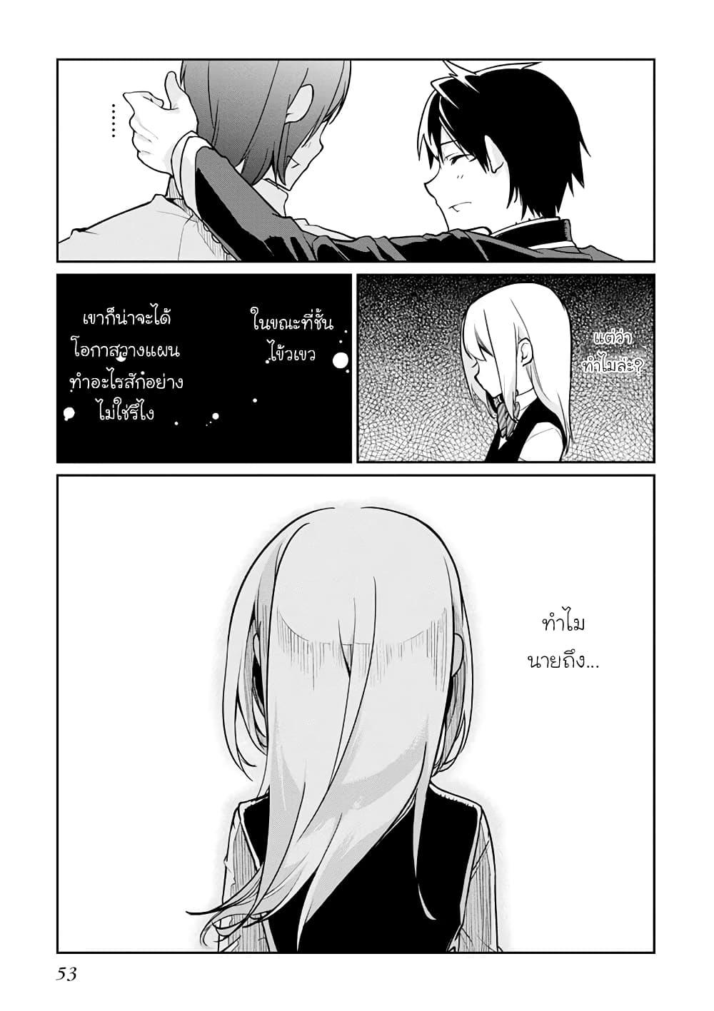 Manga-lc-com อ่านมังงะ อ่านการ์ตูน ออนไลน์ ฟรี Oroka na Tenshi wa Akuma to Odoru ตอนที่ 1 2 3 4 5 6 7 8 9 10 11 12 13 14 ฟรี ไม่มีโฆษณา Manga-lc - อ่าน มังงะ อ่าน การ์ตูน ออนไลน์ อ่านมังงะ ฟรี