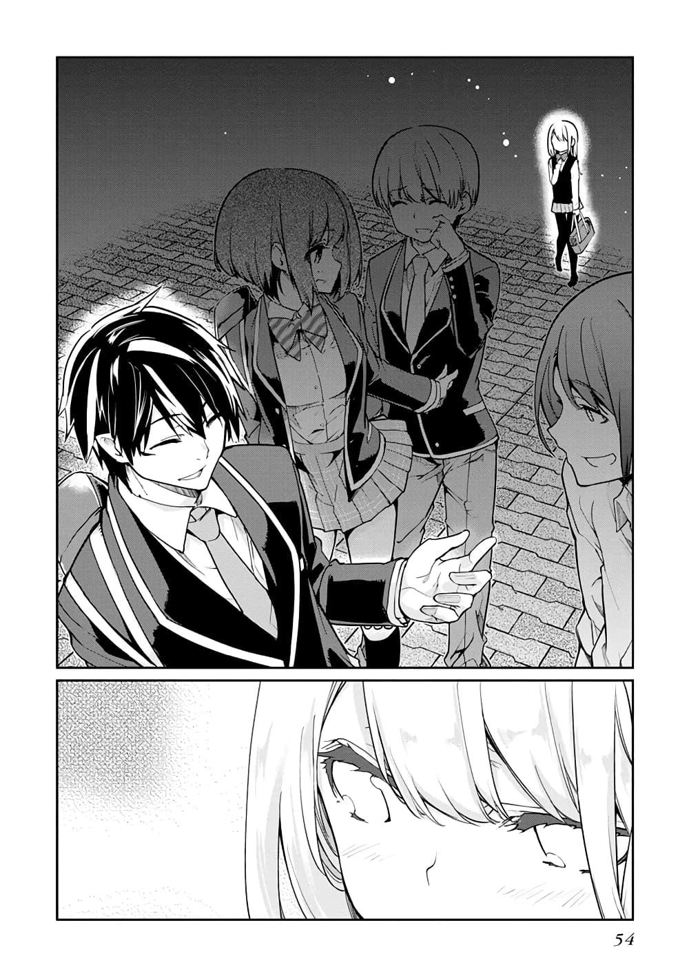 Manga-lc-com อ่านมังงะ อ่านการ์ตูน ออนไลน์ ฟรี Oroka na Tenshi wa Akuma to Odoru ตอนที่ 1 2 3 4 5 6 7 8 9 10 11 12 13 14 ฟรี ไม่มีโฆษณา Manga-lc - อ่าน มังงะ อ่าน การ์ตูน ออนไลน์ อ่านมังงะ ฟรี