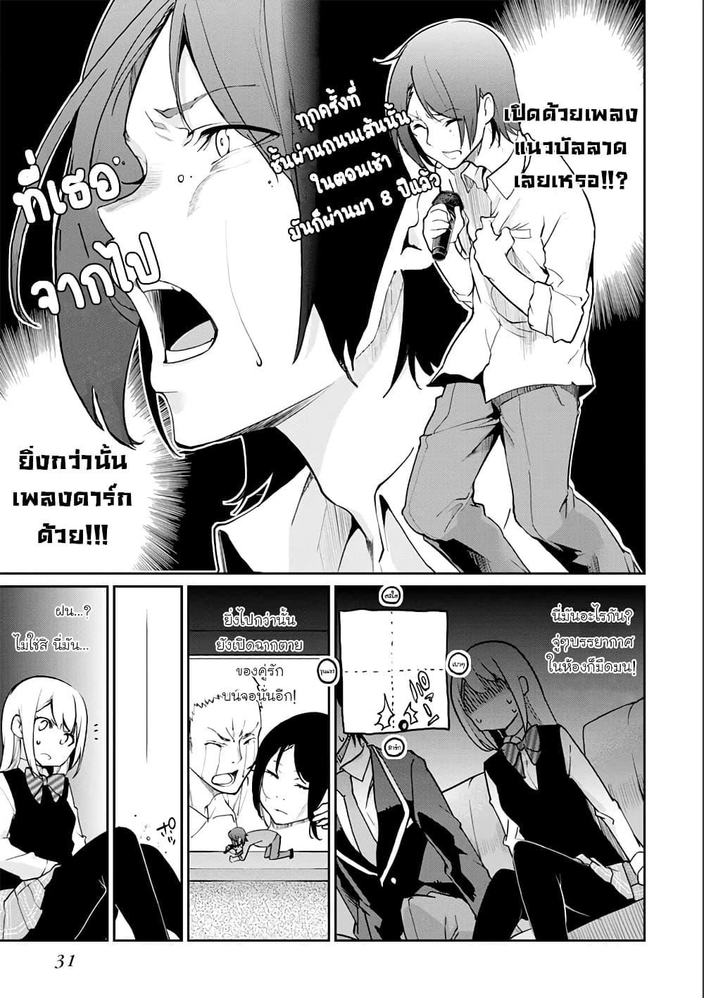 Manga-lc-com อ่านมังงะ อ่านการ์ตูน ออนไลน์ ฟรี Oroka na Tenshi wa Akuma to Odoru ตอนที่ 1 2 3 4 5 6 7 8 9 10 11 12 13 14 ฟรี ไม่มีโฆษณา Manga-lc - อ่าน มังงะ อ่าน การ์ตูน ออนไลน์ อ่านมังงะ ฟรี