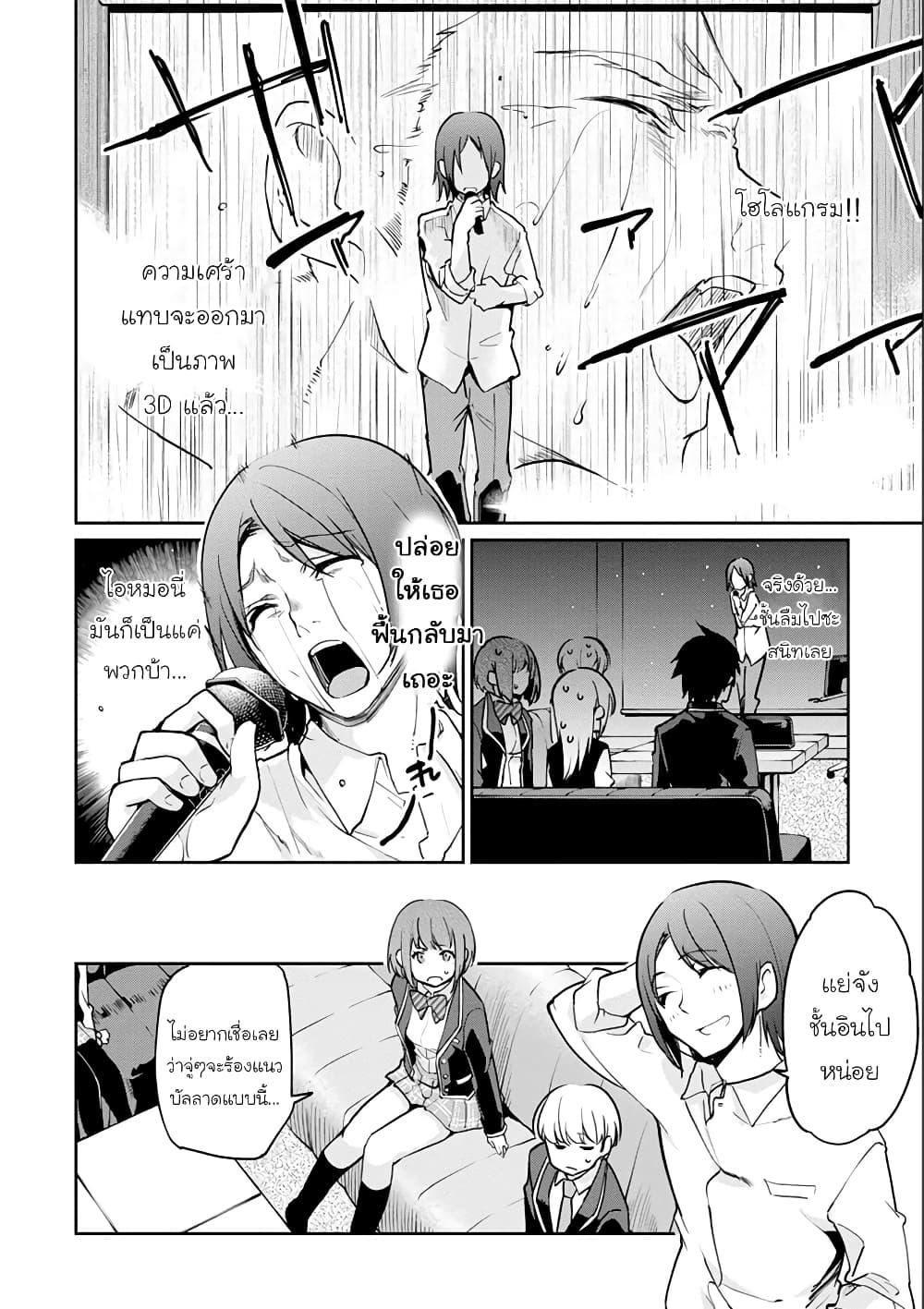 Manga-lc-com อ่านมังงะ อ่านการ์ตูน ออนไลน์ ฟรี Oroka na Tenshi wa Akuma to Odoru ตอนที่ 1 2 3 4 5 6 7 8 9 10 11 12 13 14 ฟรี ไม่มีโฆษณา Manga-lc - อ่าน มังงะ อ่าน การ์ตูน ออนไลน์ อ่านมังงะ ฟรี