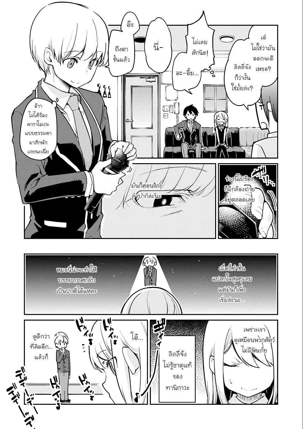 Manga-lc-com อ่านมังงะ อ่านการ์ตูน ออนไลน์ ฟรี Oroka na Tenshi wa Akuma to Odoru ตอนที่ 1 2 3 4 5 6 7 8 9 10 11 12 13 14 ฟรี ไม่มีโฆษณา Manga-lc - อ่าน มังงะ อ่าน การ์ตูน ออนไลน์ อ่านมังงะ ฟรี