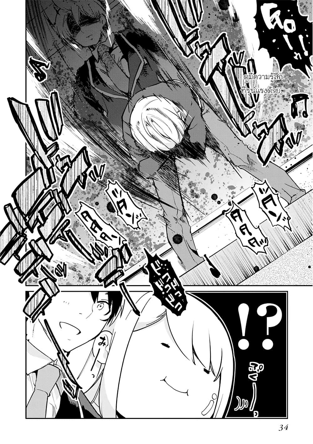 Manga-lc-com อ่านมังงะ อ่านการ์ตูน ออนไลน์ ฟรี Oroka na Tenshi wa Akuma to Odoru ตอนที่ 1 2 3 4 5 6 7 8 9 10 11 12 13 14 ฟรี ไม่มีโฆษณา Manga-lc - อ่าน มังงะ อ่าน การ์ตูน ออนไลน์ อ่านมังงะ ฟรี