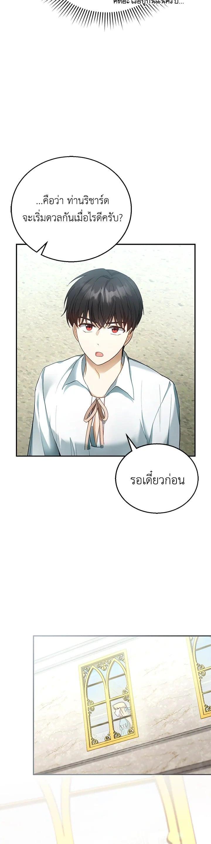 Manga-lc-com อ่านมังงะ อ่านการ์ตูน ออนไลน์ ฟรี I Plan to Divorce My Villain Husband but We Have A Child ตอนที่ 1 2 3 4 5 6 7 8 9 10 11 12 13 14 ฟรี ไม่มีโฆษณา Manga-lc - อ่าน มังงะ อ่าน การ์ตูน ออนไลน์ อ่านมังงะ ฟรี